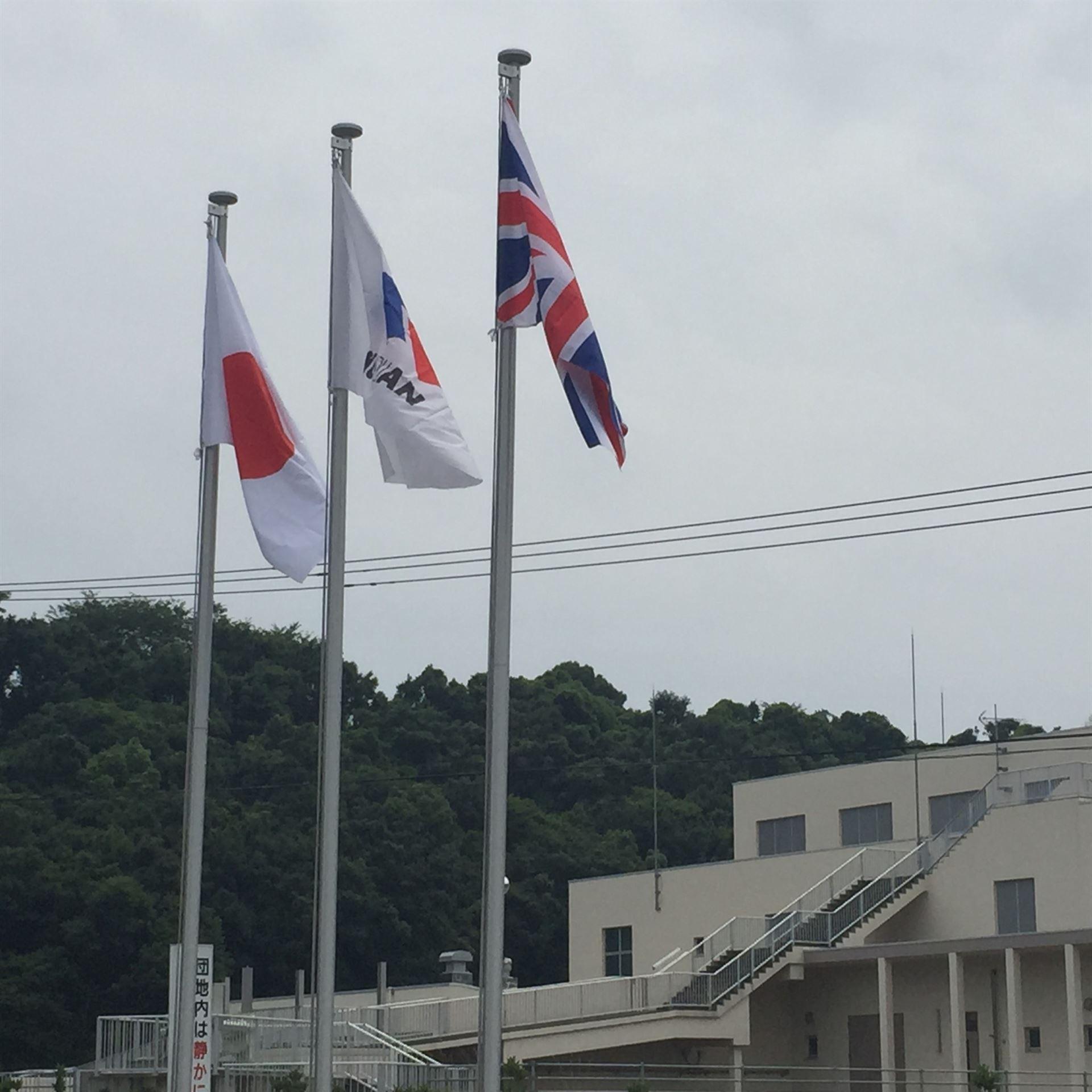 Japanese and United Kingdom flags Japanese and United Kingdom flags